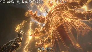 Raja Iblis Huang Vs Zhan Tiange🔥 || Jedag Jedug Perfect World