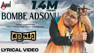 Drama | Bombe Aadsonu | Lyrical Video Song | Rebel Star Ambrish | Rocking Star Yash| Radhika Pandith