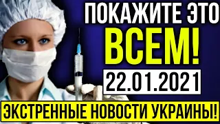 СРОЧНЫЕ НОВОСТИ УКРАИНЫ! ТАКОГО ВЫ ЕЩЕ НЕ СЛЫШАЛИ! ПОЛНЫЙ БЕСПРЕДЕЛ! СКОРЕЕ!