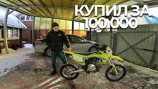 КАКОЙ ПИТБАЙК КУПИТЬ ЗА 100К? КУПИЛ СЕБЕ APOLLO 150 19/16