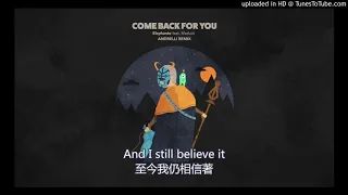 [中英字幕] Elephante - Come Back For You (feat. Matluck)