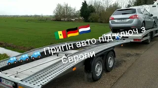 🇳🇱🇩🇪🇸🇳 Пригін авто під ключ з Європи 2021 року