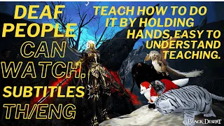 BDO Nouverikant Costumeชุดนูเวอร์Teach how to do it by holding hands, easy to understand teaching.4K