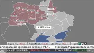 Новости Украины Возможная карта Раскола Украины