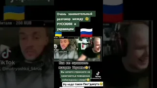 УКРАИНСКИЕ БАЙКИ...Приколы от valya_smol, Тик ток тренды