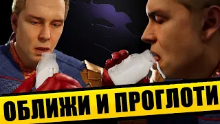 ЭТО УЖЕ ЗА ГРАНЬЮ! ХОМЛЕНДЕР В MORTAL KOMBAT  РАЗБОР ТИЗЕРА