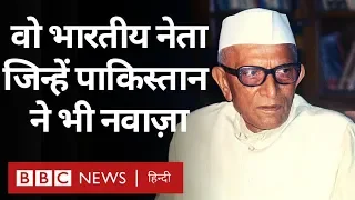 Morarji Desai : Canada के Night Club में Indian Prime Minister के साथ क्या हुआ था?