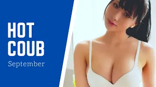 Monthly hot and best coub video compilation 🍓 [September]