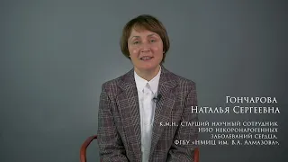 Ключевые вопросы тактики ведения пациентов с ЛАГ