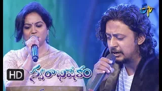 Vana Jallu  Song | Dinakar, Sunitha  Performance | Swarabhishekam | 19th August 2018 | ETV Telugu