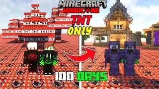 We Survived 100 Days In TNT Only World In Minecraft Hardcore ! LordN Gaming