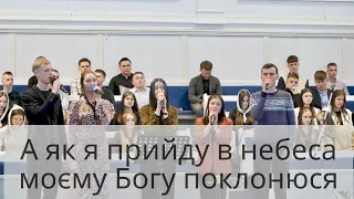 Господь, допоможи Ти нам | Молодь ХВЄ "Переображення" м. Сарни