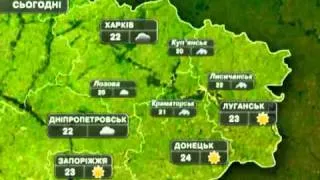 Погода в Україні на сьогодні 23 вересня