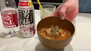 【晩酌】美味しいおつまみとお酒教えてください。