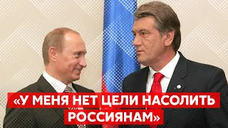 😮ЮЩЕНКО о том, чем у себя дома занимался с Путиным