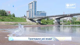 Первые утонувшие  Новости Кирова  15 06 2020