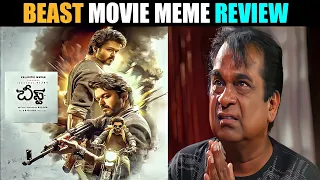 Beast Movie Review | Thalapathy Vijay | Pooja Hegde | Anirudh | Telugu Trolls