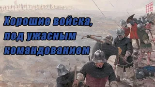 Генуэзские арбалетчики