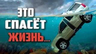 8 Советов, Которые Могут Спасти Вам Жизнь (Ты Должен Знать)