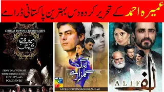 Top 10 Dramas List Of Umaira Ahmad  : Must-Watch Masterpieces