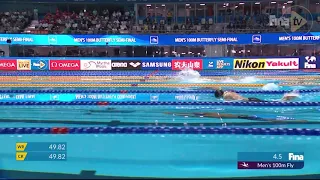 Caeleb Dressel 🇺🇸 49.50 Men's 100m Butterfly Semi Final 2019 world Swimming Championship Gwangju