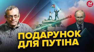 ЯКОВЕНКО: У атаці ХАМАСА по Ізраїлю не обійшлося без РОСІЇ? / Путін оголосив себе ватажком ОСІ ЗЛА!