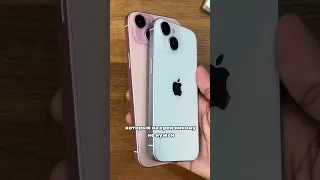 Не покупай iPhone 15!