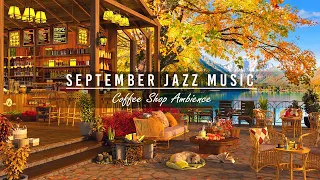 September Autumn Day Jazz to Relaxing in Cozy Autumn Coffee Shop Ambience ~ Smooth Jazz Instrumental