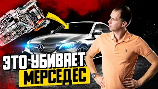 Это убивает Мерседес C-class W205 / Mercedes Benz и замена масла и поддона АКПП