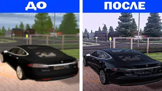 ЛУЧШИЕ НАСТРОЙКИ ГРАФИКИ на AMAZING ONLINE! КАК НАСТРОИТЬ ГРАФИКУ? КРАСИВАЯ ГРАФИКА В GTA CRMP