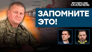 КОНТРНАСТУПЛЕНИЕ-2023: Коваленко РАЗВЕЯЛ ВСЕ МИФЫ | Скальпель