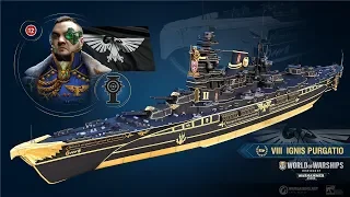 [18+] Корабли Warhammer 40k в World of Warships (PC)