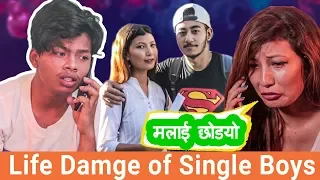 Life damage of Single Boys|Risingstar Nepal