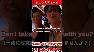 せいらちゃんが大好きなエド・ウェストウィックと写真撮れるように声掛けてあげるやまと優しすぎる💕 #鈴木兄妹 #コムドット切り抜き #コムドット #せいら #chuckbass #shorts