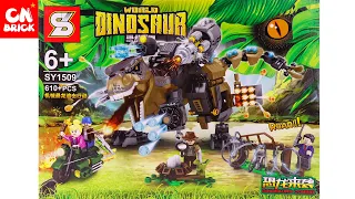 Unoffical LEGO T REX DINOSAURS JURASSIC MECH ROBOT FULL WEAPONS SY1509 Unofficial LEGO  SPEED BUILD