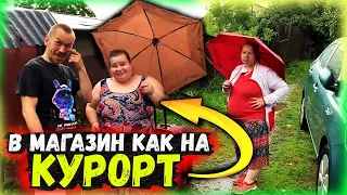 Тратим пенсию. В магазин как на курорт. Жадность Натальи.  323 серия