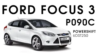 Ford Focus 3 Powershift 6DCT250 Ошибка P090C. Адаптация TCM.