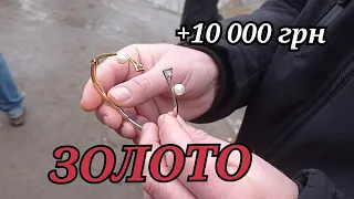 НАШЛИ ЗОЛОТО НА БАРАХОЛКЕ + 10 000 гривен