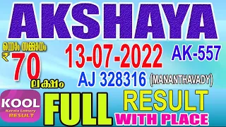 KERALA LOTTERY RESULT|FULL RESULT|akshaya bhagyakuri ak557|Kerala Lottery Result Today|todaylive