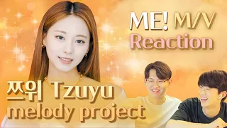 [Eng sub] 💞 Unbreakable charm ME! 💞 TZUYU MELODY PROJECT | "ME! (Taylor Swift)" M/V REACTION