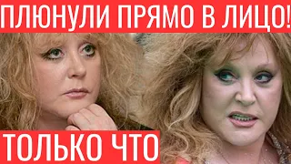 5 минут назад! ПЛЮНУЛИ В ЛИЦО! Пугачеву жестко поставили на место