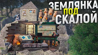 100 ДНЕЙ Живу под Землей в Огромном доме на скале в игре Rust/Раст