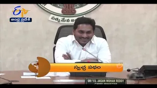 7:30 AM | ETV 360 | News Headlines | 2nd Oct 2021 | ETV Andhra Pradesh