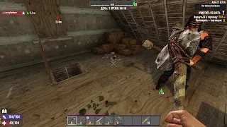 7 days to die в коопе #1