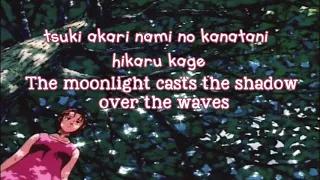 Kaze no Uta (Hunter x Hunter 1999 Ending 1) with English and Romaji Lyrics