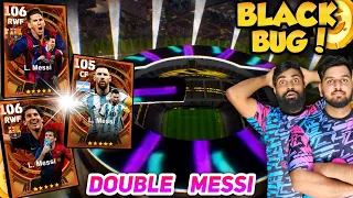 Black Animation & Double Messi In Booster Messi Combined BOXDRAW 😱 | 2 In 1 | Bug Account 🔥