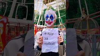 КЛОУН   ЭТО ВЛАД А4 🤡