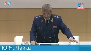 Генпрокурор Юрий Чайка рассказал сенаторам о борьбе с экстремистскими сайтами