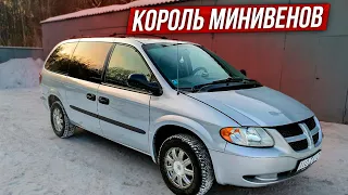 Король Минивенов!!! Додж гранд Караван Dodge grand caravan