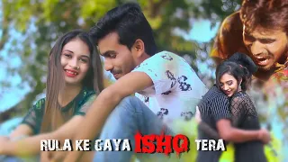 Rula Ke Gaya Ishq | Heart touching Climax | Stebin Ben | Sajal Production | Sad Love Story